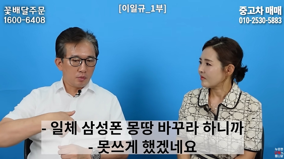 북한 고위층이 입조심하는 이유 | 인스티즈
