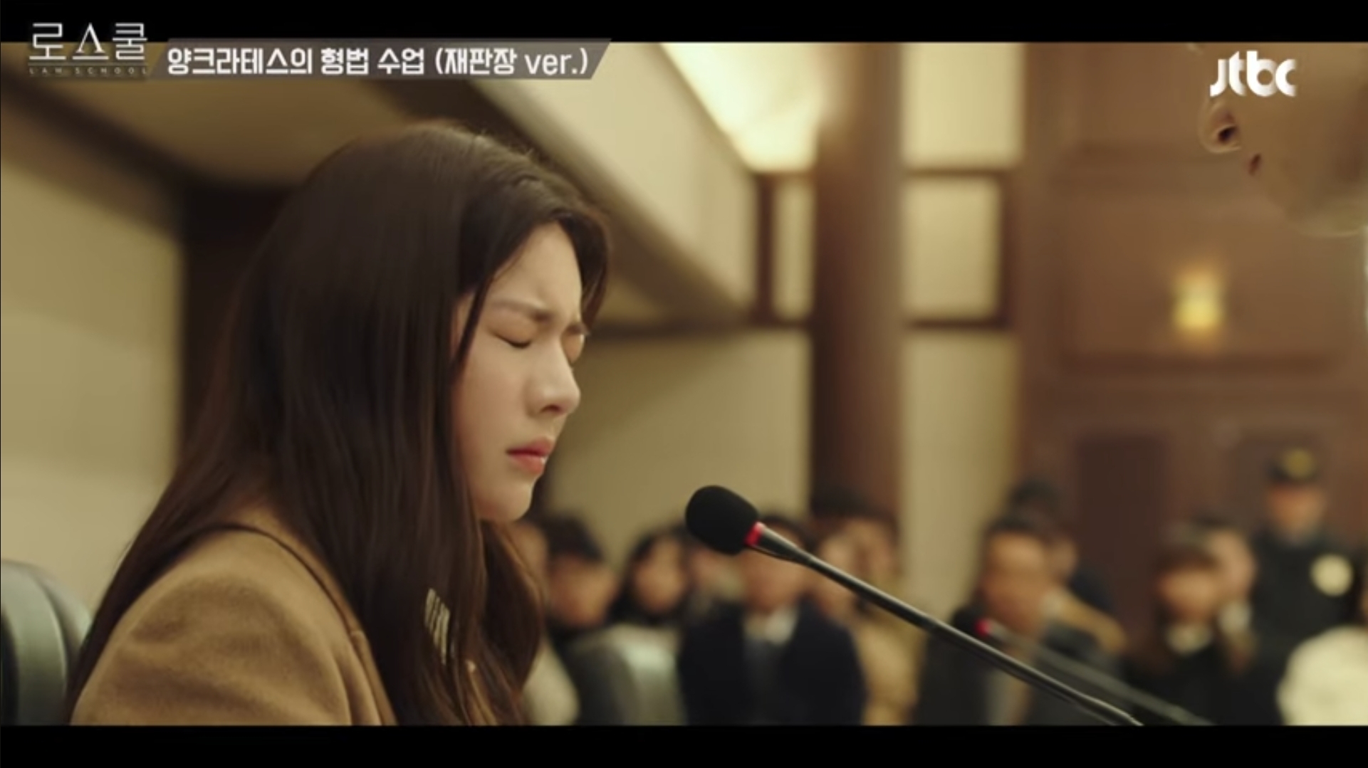 로스쿨에서 김명민이랑 연기로 배틀 떴던 배우 *스포가 있습니다* | 인스티즈