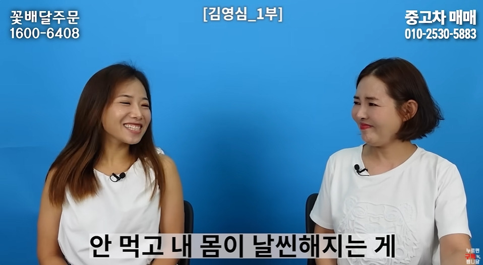 명절마다 배가 아팠다는 탈북여성 | 인스티즈