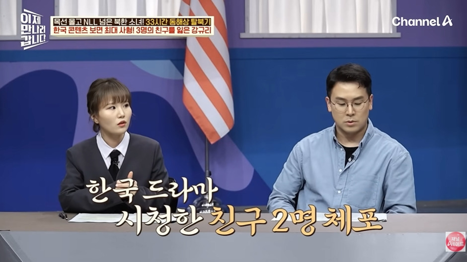 오빠 호칭 쓰면 처벌하는 북한 | 인스티즈