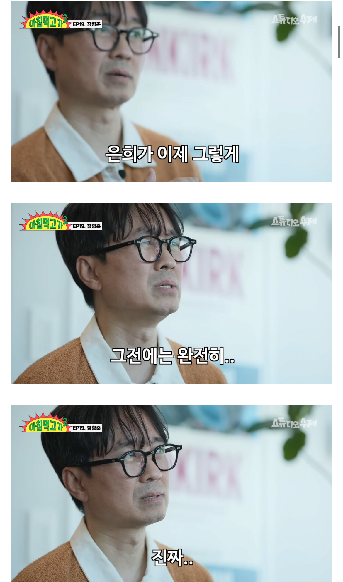 쌍방 구원서사까지 있는 김은희-장항준 부부 | 인스티즈