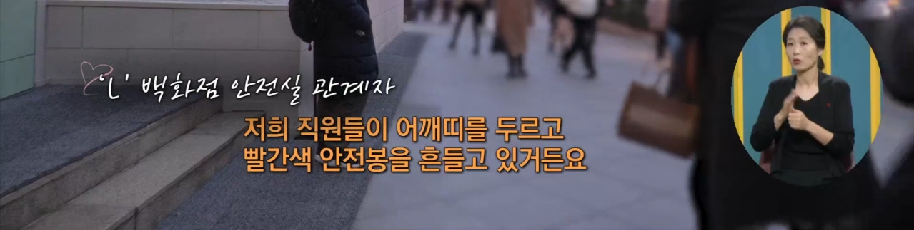 우리가 즐긴 크리스마스 조형물들이 누군가의 이동권을 침해하고 있었다면 | 인스티즈