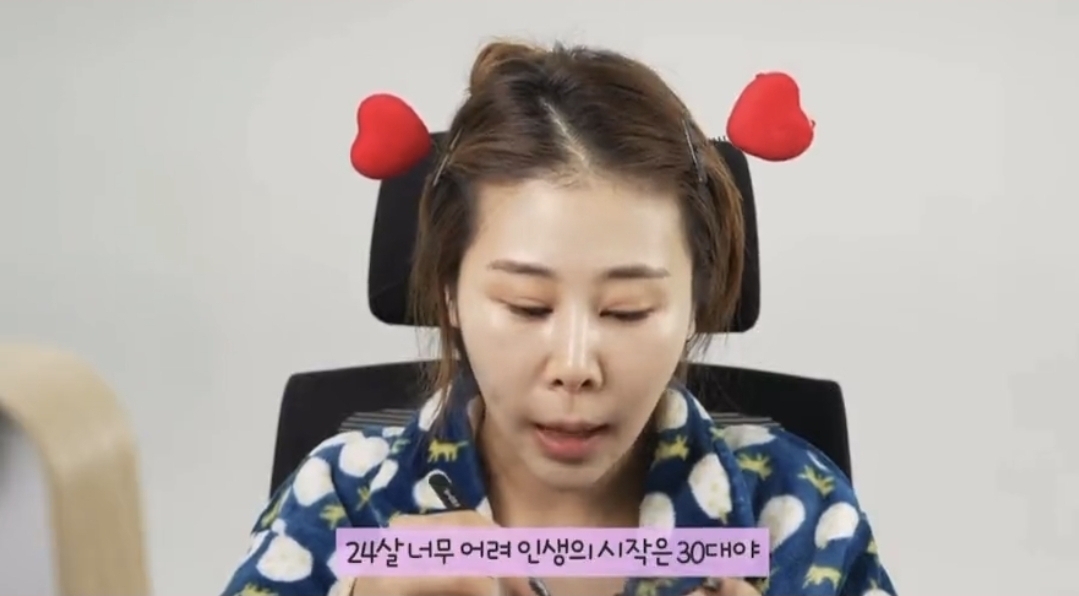 서준맘이 20대들에게 전하는 조언 | 인스티즈