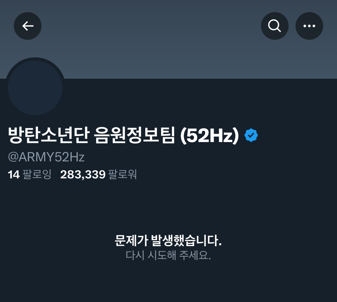 결국 계폭한 것 같은 방탄소년단 음원정보팀 | 인스티즈
