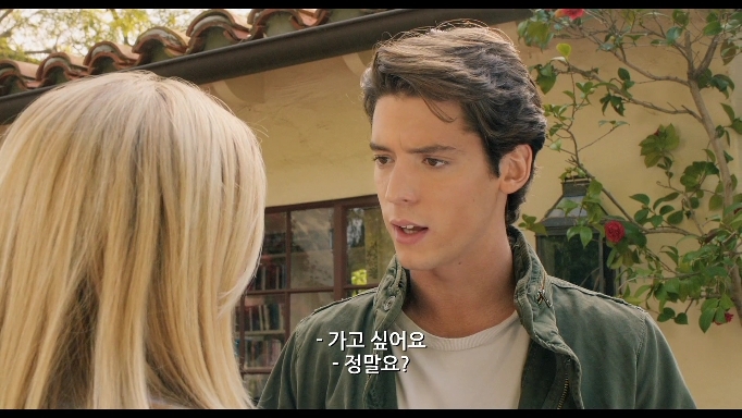 귀여운 남자 셋 들이는게 나쁜 건 아니잖아?러브, 어게인 Home Again10 | 인스티즈