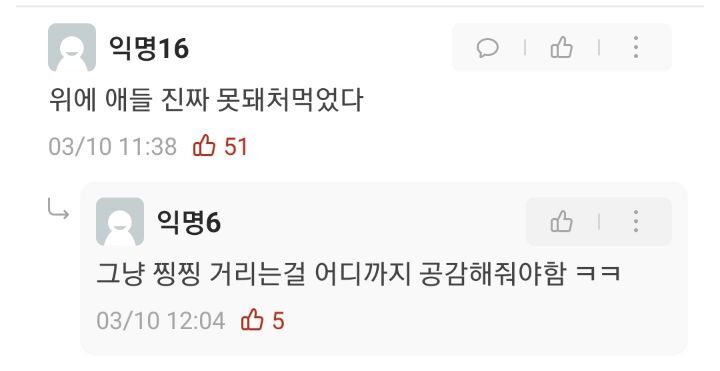 2녀들 사고방식 | 인스티즈