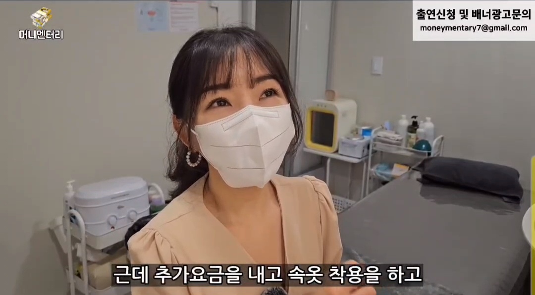 여성전용1인세신샵 (남자분들 그만 전화주세요) | 인스티즈