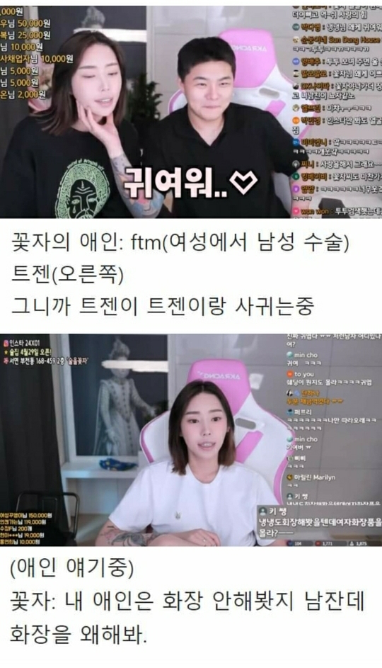 꽃자의 논리 | 인스티즈