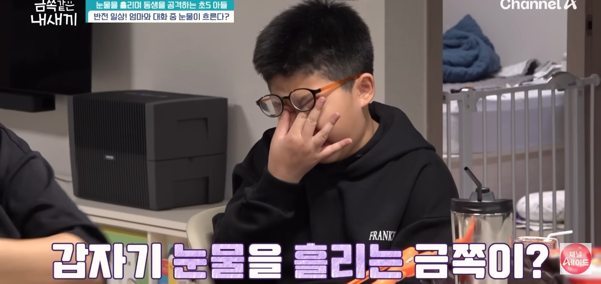 [금쪽같은내새끼] 홀로 외로움을 삼키는 아이.jpg | 인스티즈