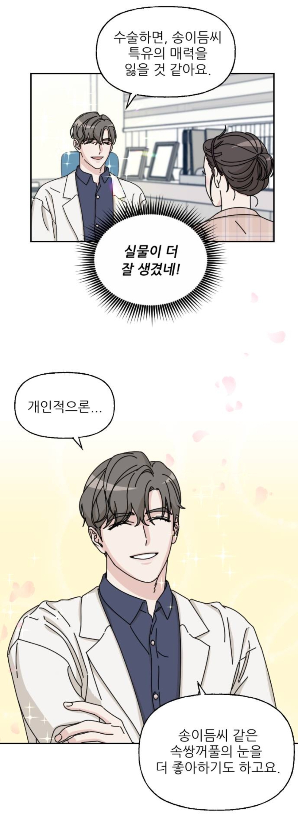 엥ㅋㅋ 시간을 갖자던 남자친구가 청첩장을 보냈는데요? | 인스티즈