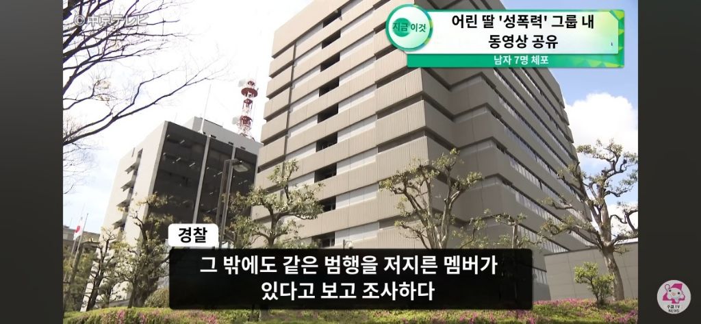 일본에서 성추행범을 잡아 폰을 봤더니 6~14살 자녀 강간 영상 공유 그룹방이 발견돼 난리남.. | 인스티즈