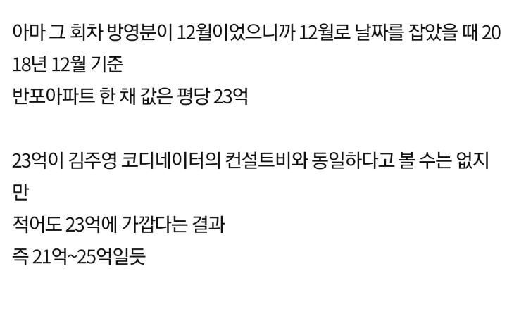 근데 공부의신 드라마 좀 이상해 | 인스티즈