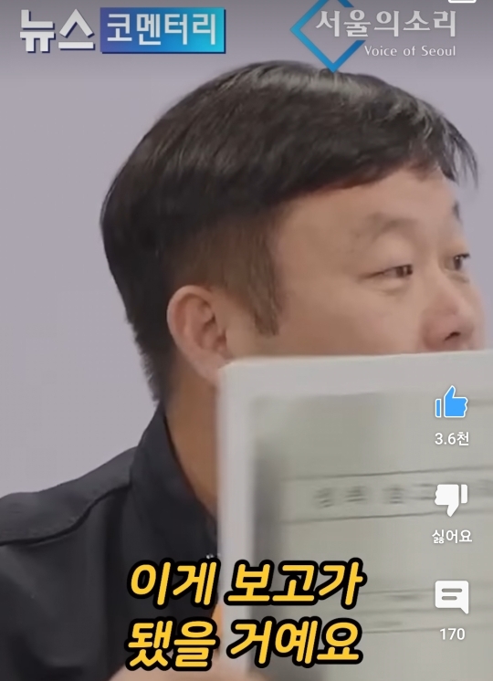 윤석열 회의에 참여한게 거짓말이라 확신하는 안진걸 | 인스티즈