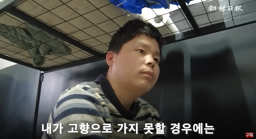 조선일보에서 취재한 북한군 포로 인터뷰 | 인스티즈