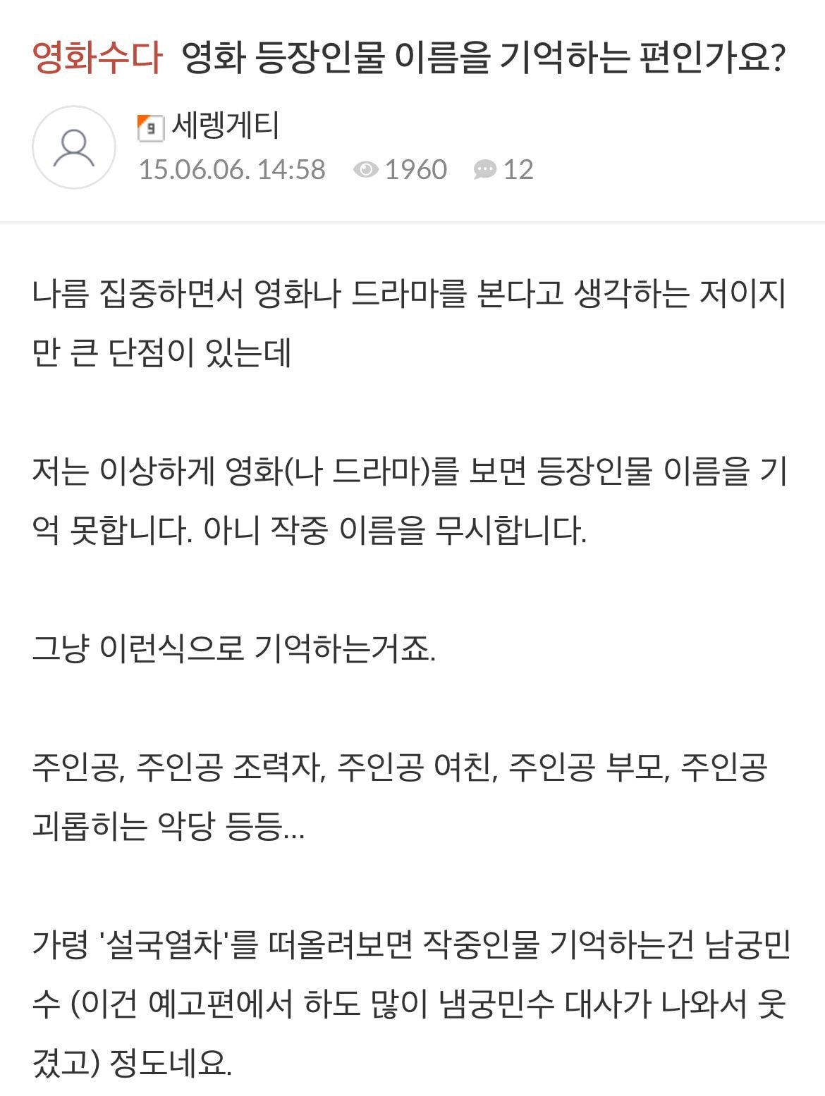 은근 문화생활(독서, 영화 등) 할 때 많은 유형 | 인스티즈