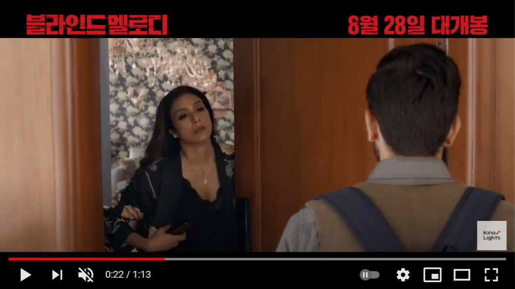 제가 (가짜) 시각장애인인데요...진짜 살인사건을 목격했어요.jpg (넷플추천) | 인스티즈