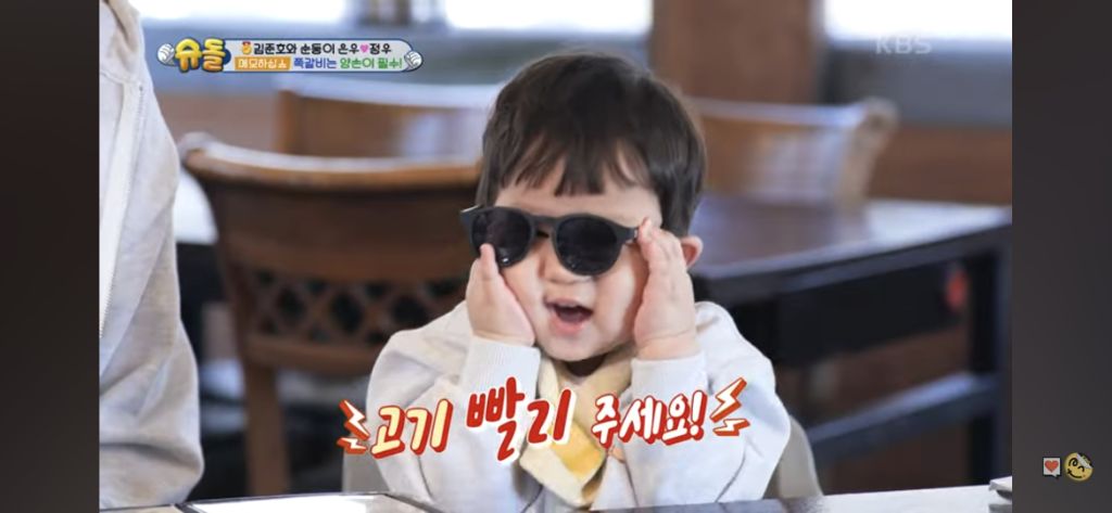 혼자 쪽갈비 2인분 먹은 슈돌정우 | 인스티즈