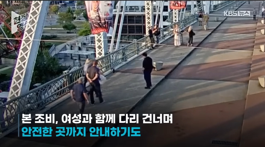 뮤비 촬영중 한 여성의 투신 시도를 막은 롹스타 | 인스티즈