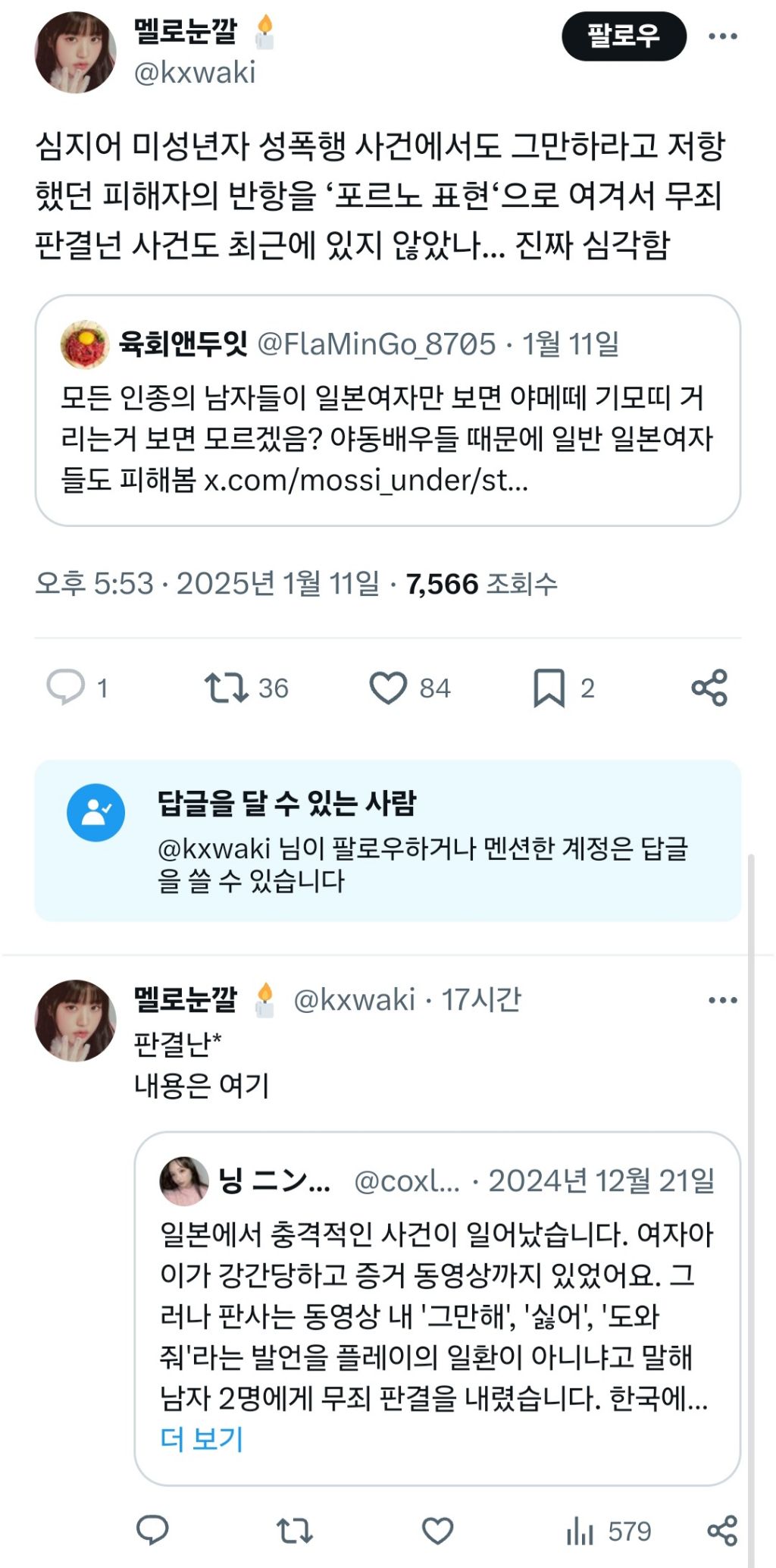 성노동 합법화되면 가난한 여자뿐 아니라 모든 여자가 사람이 아니게 됩니다 | 인스티즈