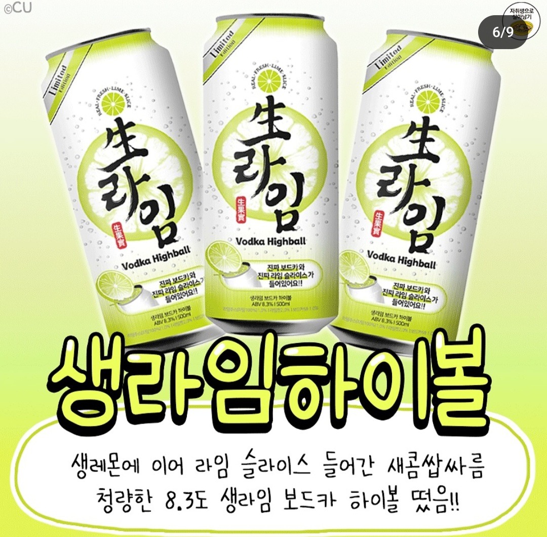 새로나온 맛으로 나온 도른신상 근황jpg | 인스티즈