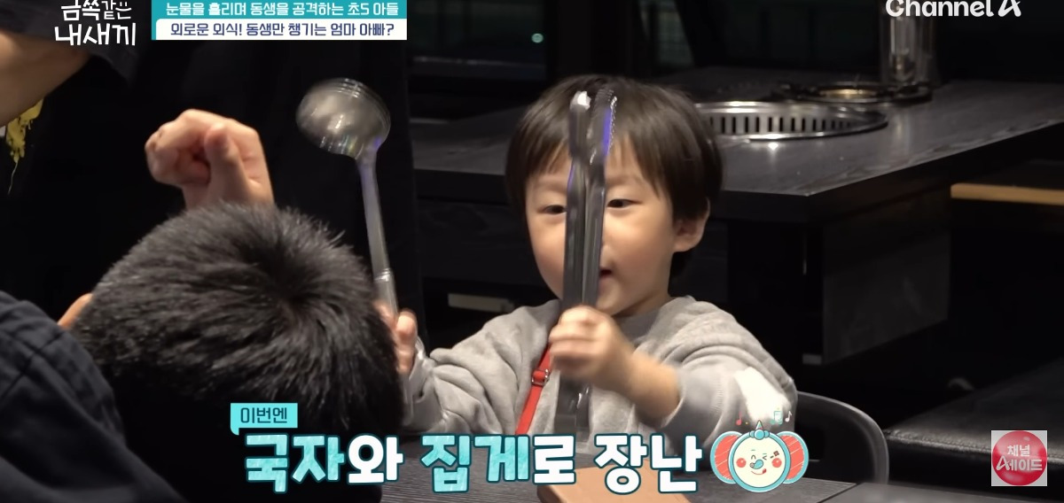 [금쪽같은내새끼] 홀로 외로움을 삼키는 아이.jpg | 인스티즈