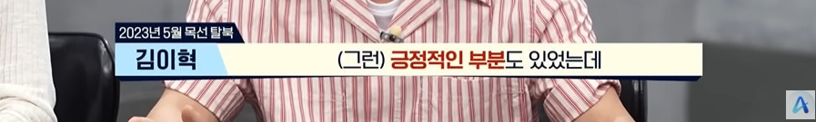 북한에서 개인주의 성향이 늘어나는 이유 | 인스티즈