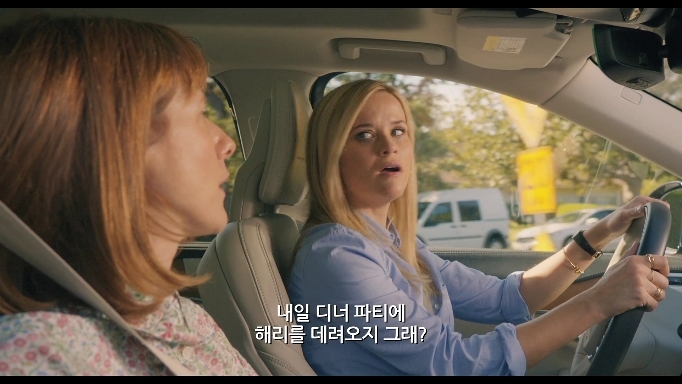 귀여운 남자 셋 들이는게 나쁜 건 아니잖아?러브, 어게인 Home Again10 | 인스티즈