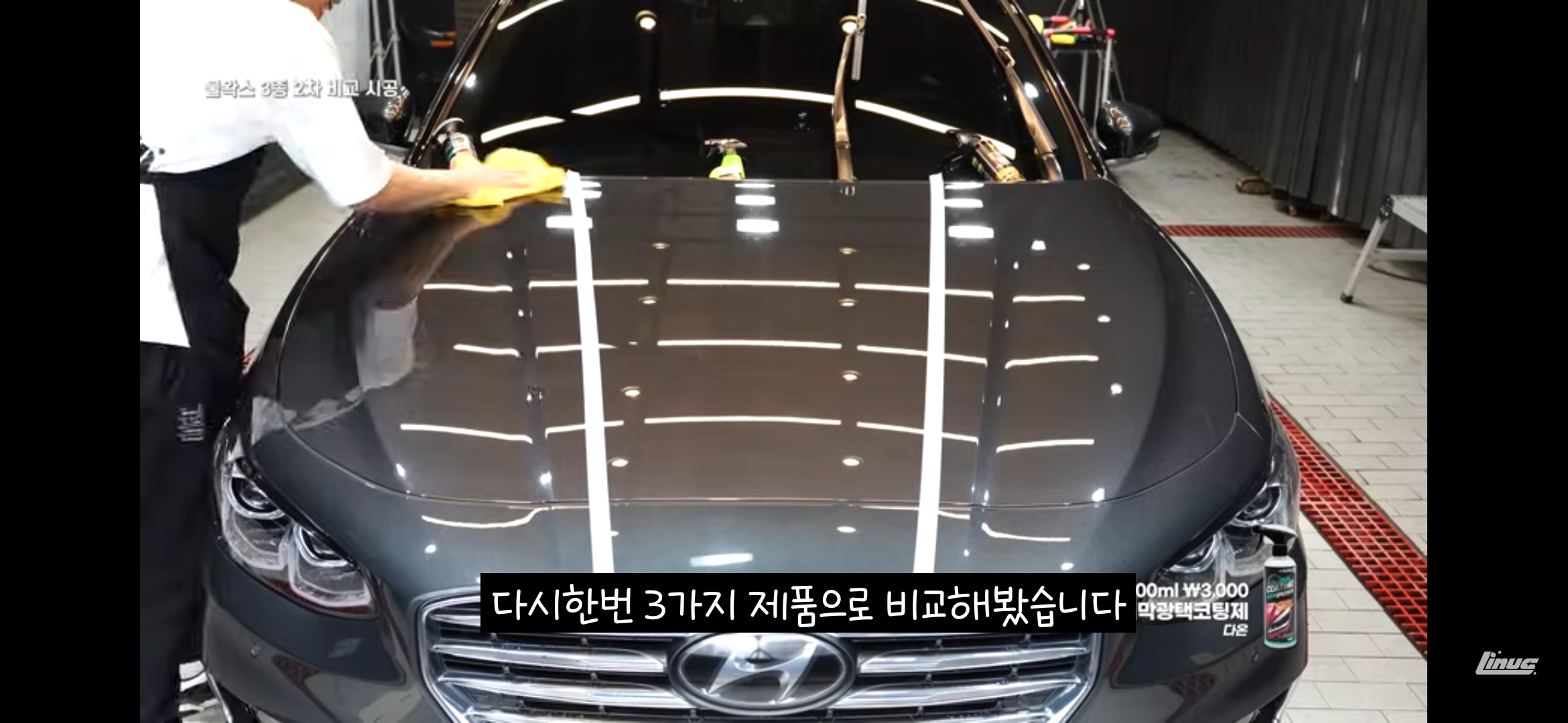 다이소 세차용품 사용 후기 | 인스티즈