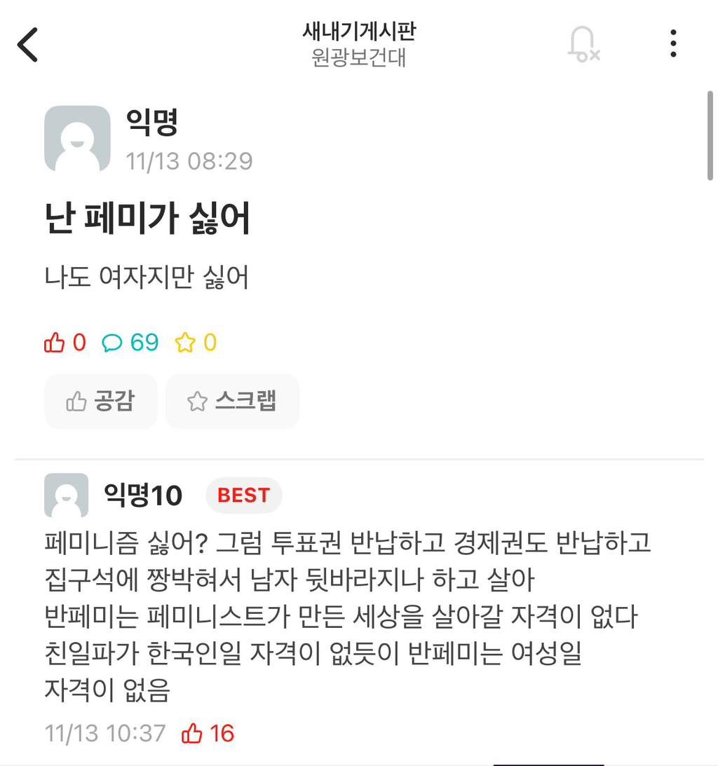 소굴 이미지