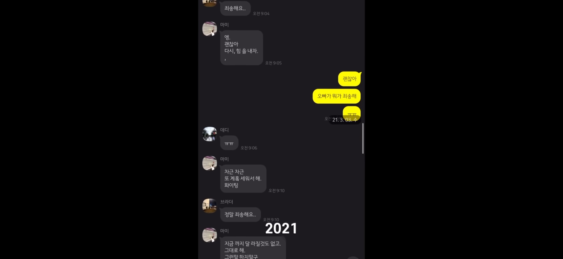 9년만에 세무사 최종합격 순간 | 인스티즈