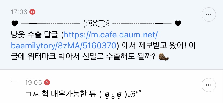 요즘 여자 중고딩 일진룩 | 인스티즈