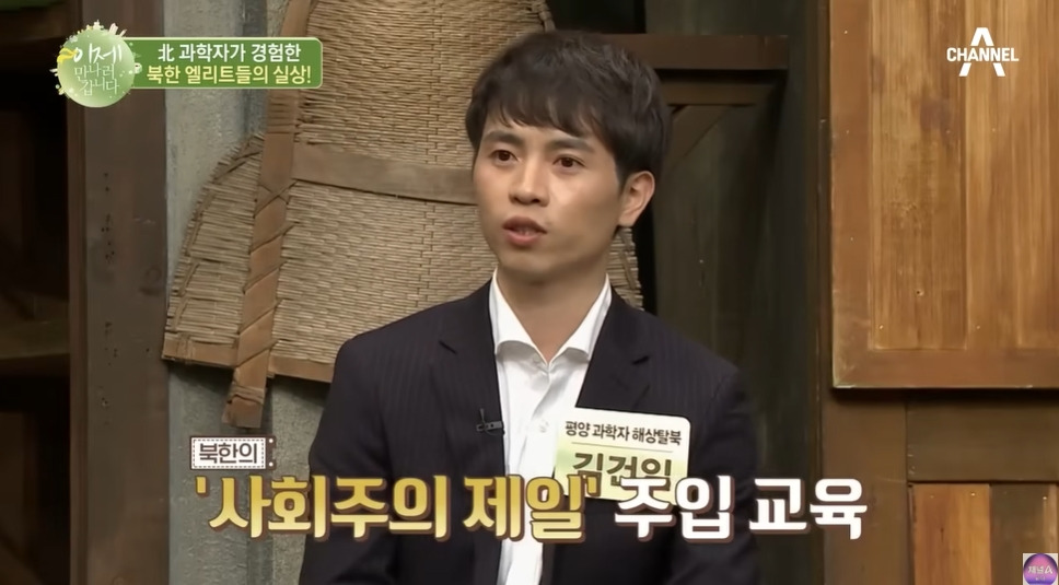 북한 쿠데타를 모의한 학생들의 최후 | 인스티즈