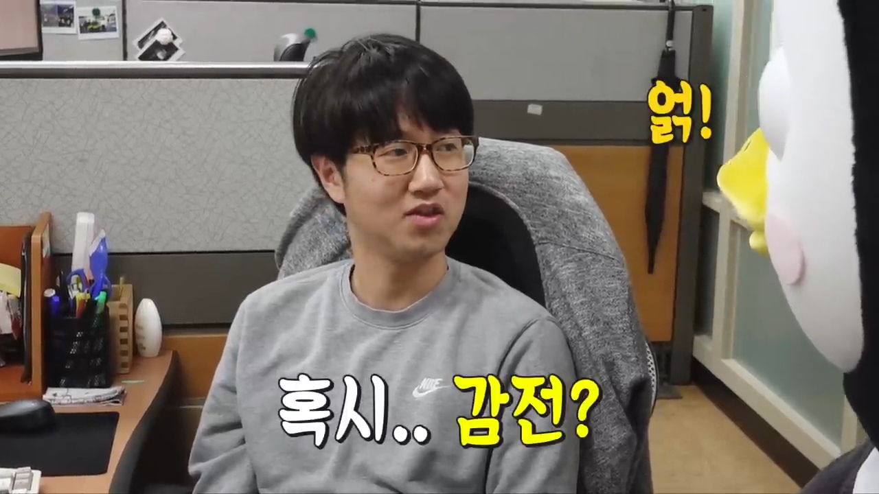 한전 감전남 찾으러 간 펭수 (feat. 엥 감전당했나?) | 인스티즈