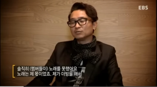 리더를 시기 질투해서 방송펑크내고 해체까지 하게됐던 90년대 인기그룹 | 인스티즈