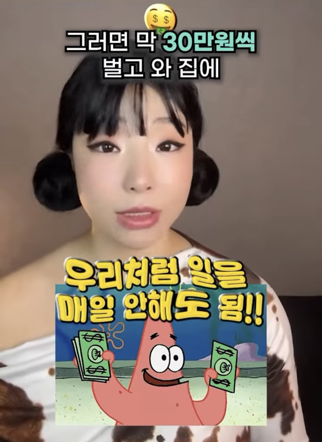 호주 사는 유튜버가 말하는 호주에 의외로 우울증이 많은 이유.jpg | 인스티즈