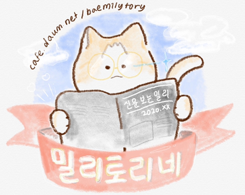 여돌들이 더 애정하는 듯한 혜리 | 인스티즈