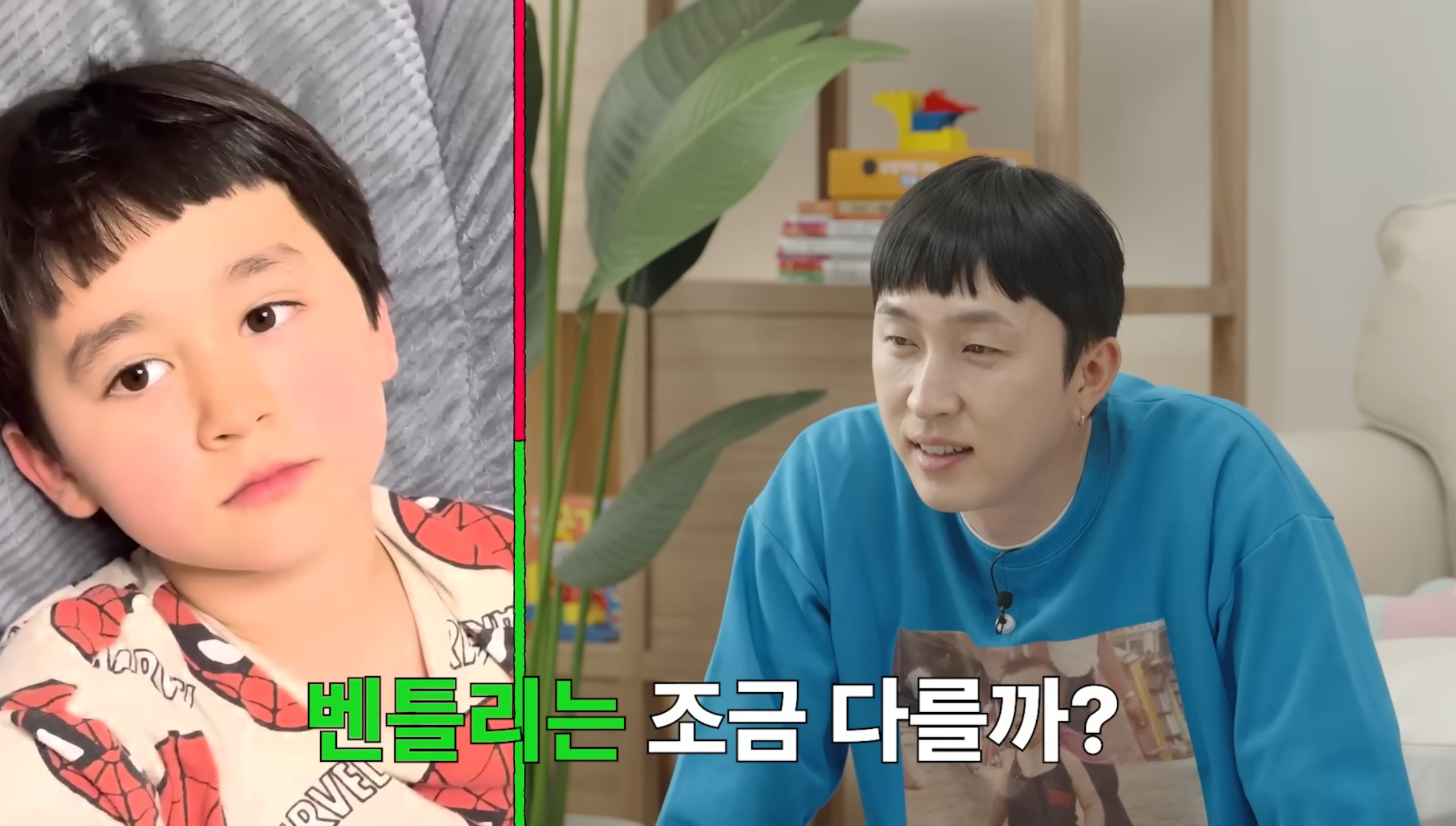 아빠가 속상해서 빵을 샀어 | 인스티즈