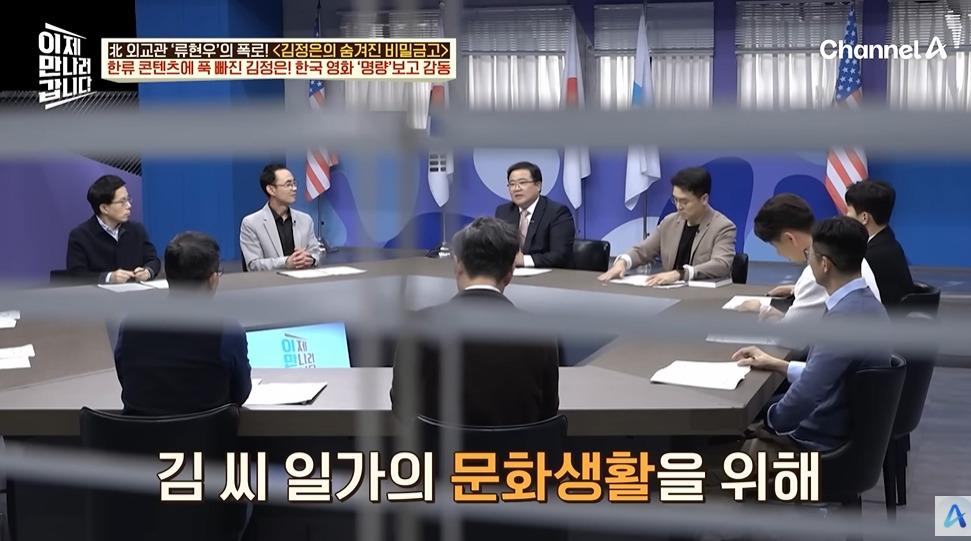 북한 김부자가 가장 좋아하는 한국방송 | 인스티즈