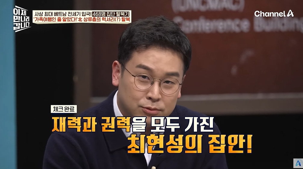 탈북하는지도 몰랐다는 탈북민 | 인스티즈