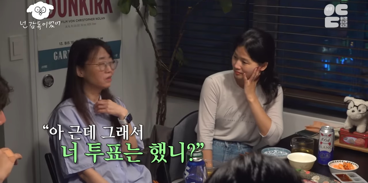 쌍방 구원서사까지 있는 김은희-장항준 부부 | 인스티즈