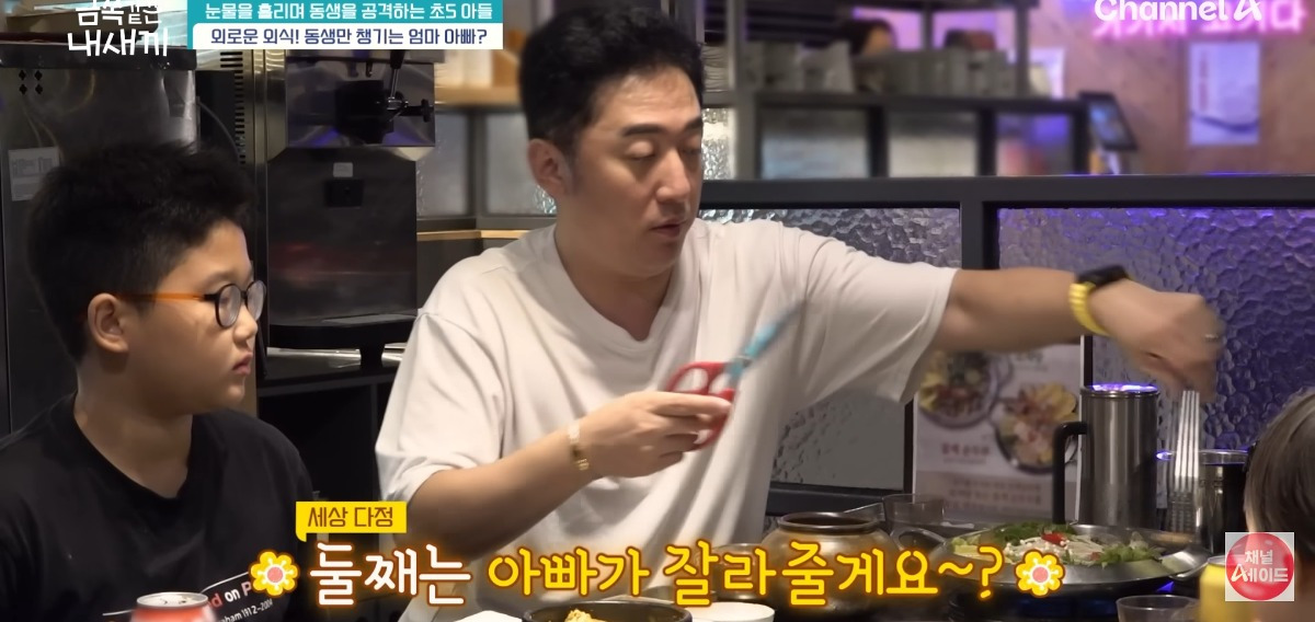 [금쪽같은내새끼] 홀로 외로움을 삼키는 아이.jpg | 인스티즈