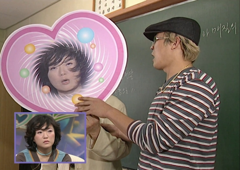 TV는 사랑을 싣고에 나온 김숙 | 인스티즈