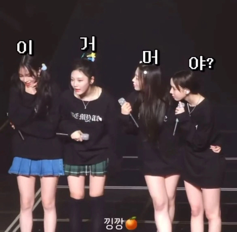 : 에스파 망한 이벤트 썰 푼다. jpg | 인스티즈