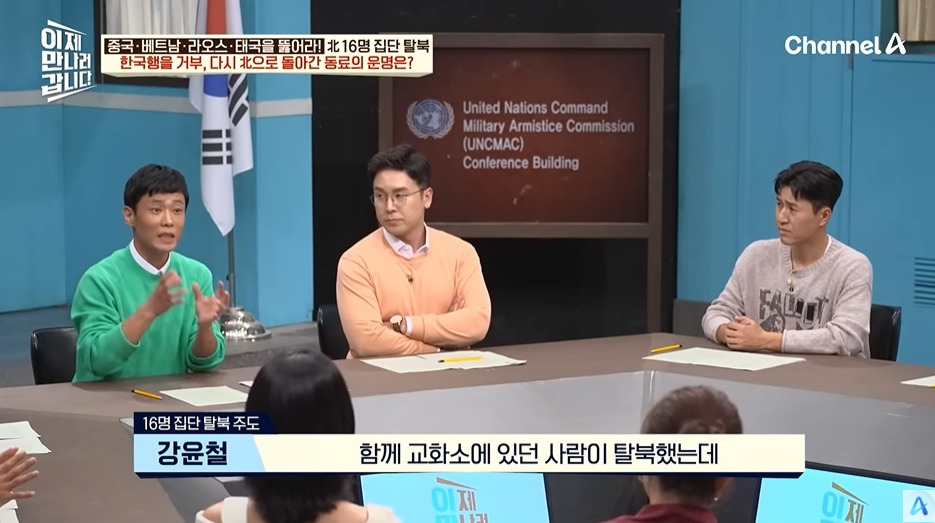 가족을 데리러 돌아간 북한노동자의 최후 | 인스티즈