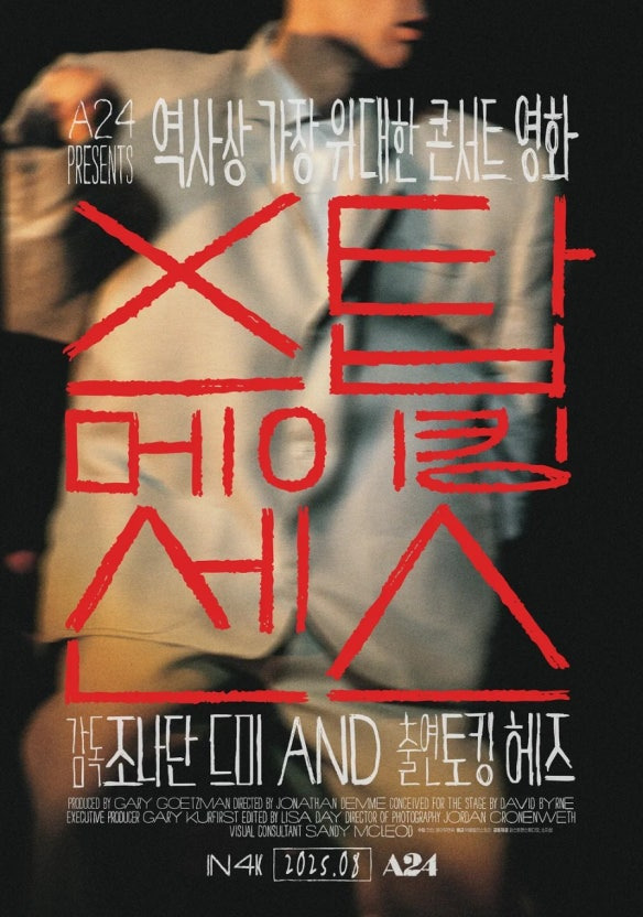 내일은 문화가 있는 날! (8/27) 볼 만한 영화 모음.zip | 인스티즈