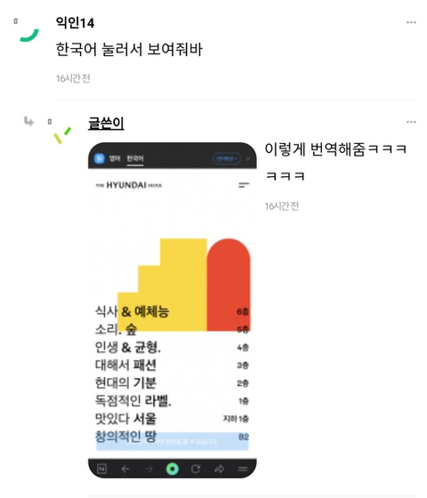 더현대 좀 너무한거 아님? | 인스티즈