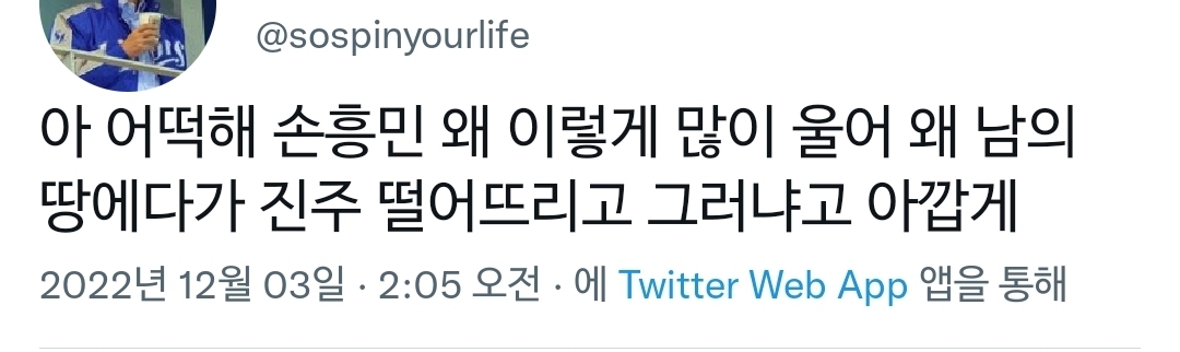 우리나라는 의외로 브라질을 이겨본 경험이 있다.twt | 인스티즈