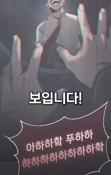 [웹툰] 억울한 영혼의 복수를 해주는 수상한 여학생 | 인스티즈