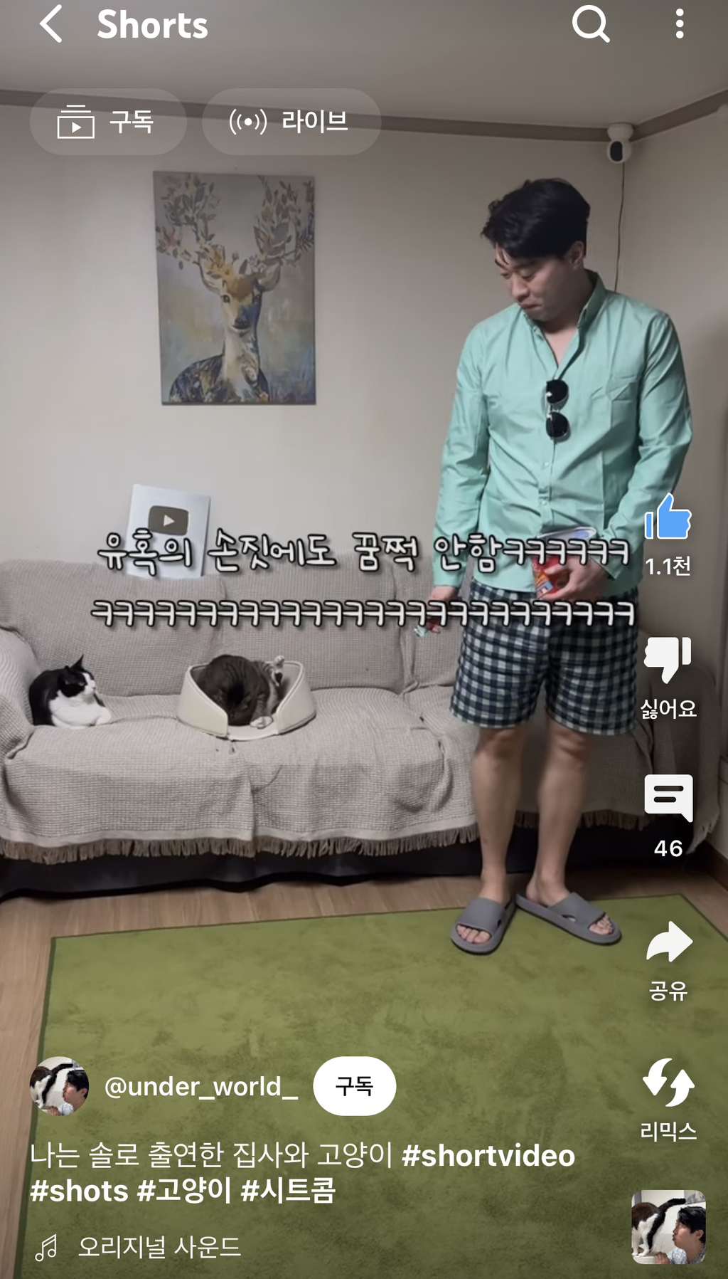 나는 솔로 나가서 개까인 춘봉 첨지 아빠 | 인스티즈