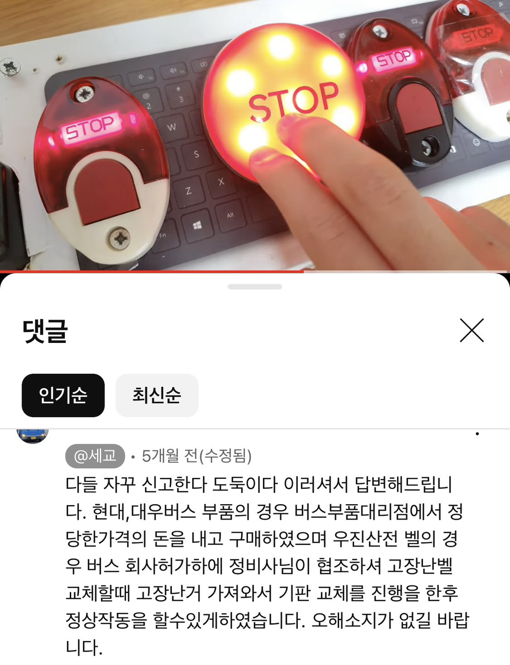 웃긴거 3 | 인스티즈